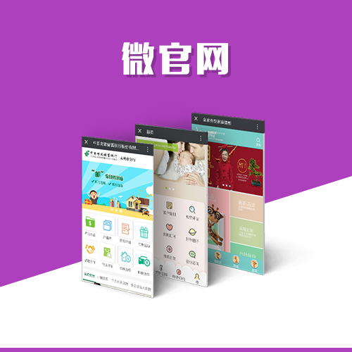设备管理系统开发中的物联网协议选型