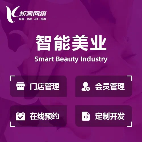 订货系统如何防止经销商串货