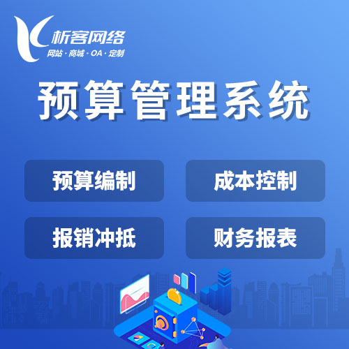 设备管理系统物联网模块的协议兼容性测试报告