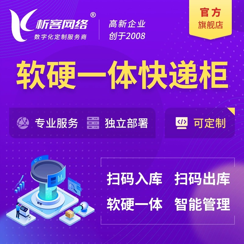集运系统用户因包裹合箱规则模糊导致的投诉复盘